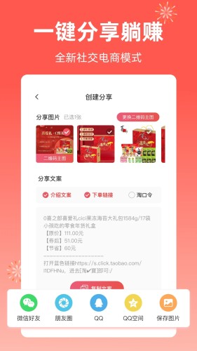芝麻知妈-图3