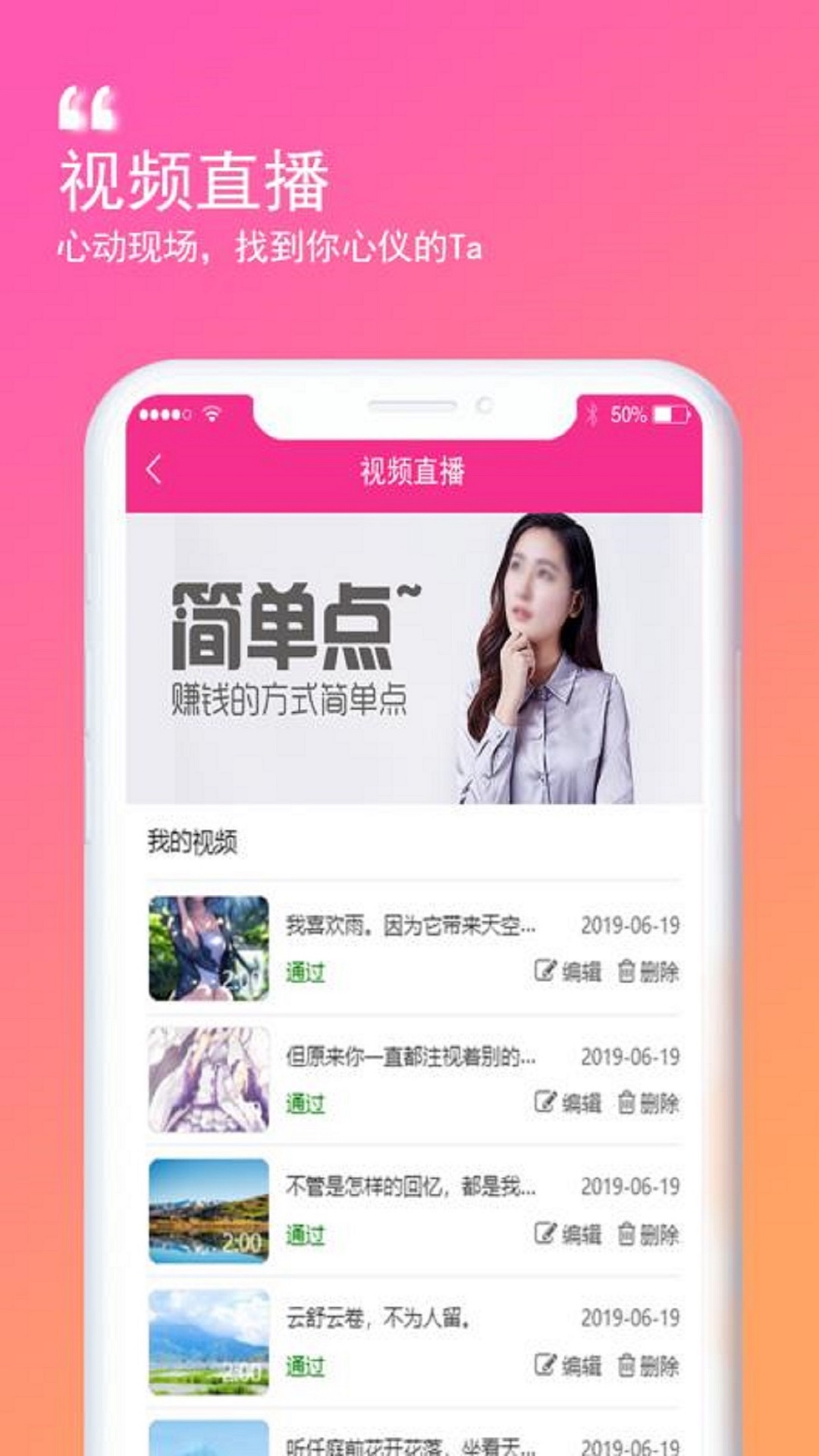 花生约见-图3