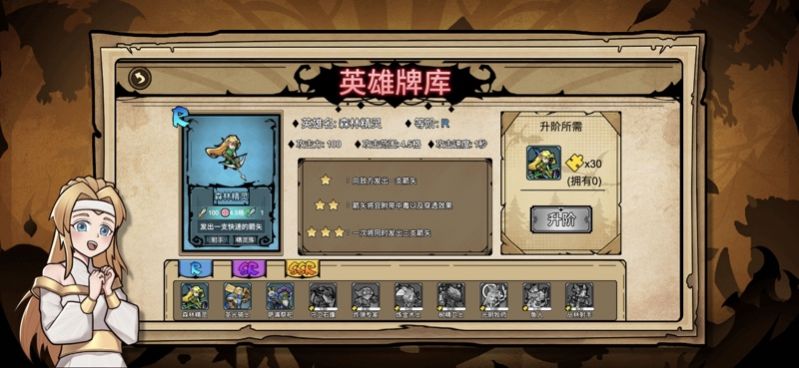 魔兽塔防部落守卫大作战-图2