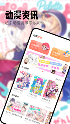 喵嗷漫画.jpg