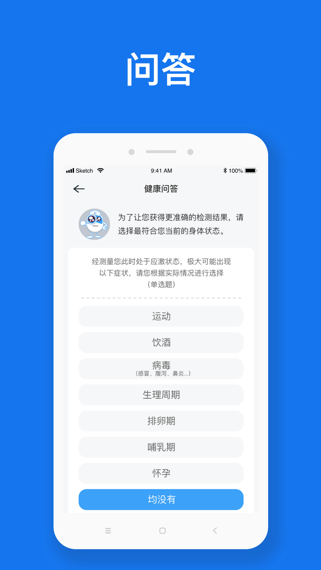 随脉.png