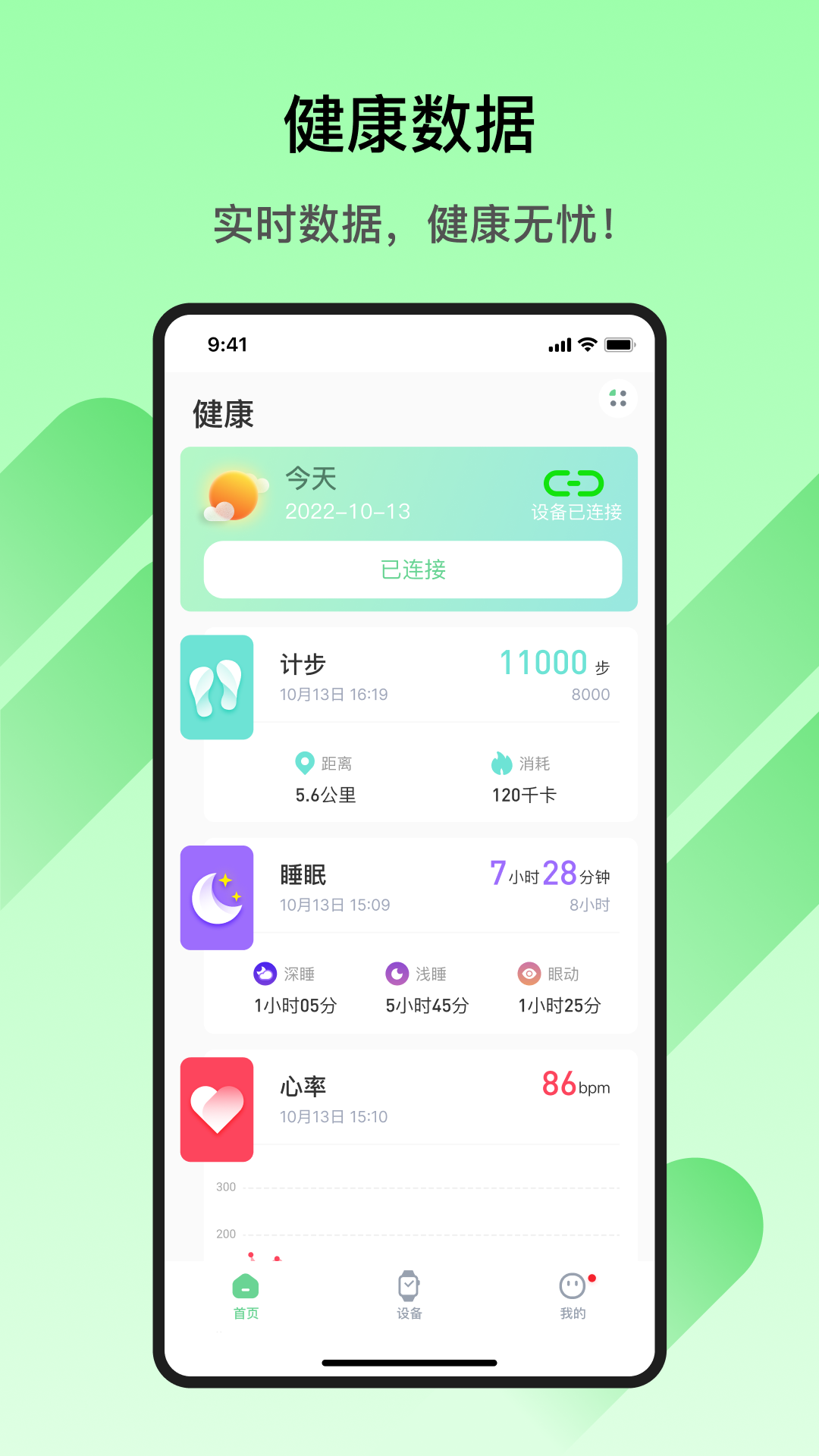 Matuo Fit-图1