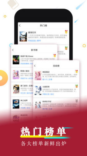 好看小说-图1