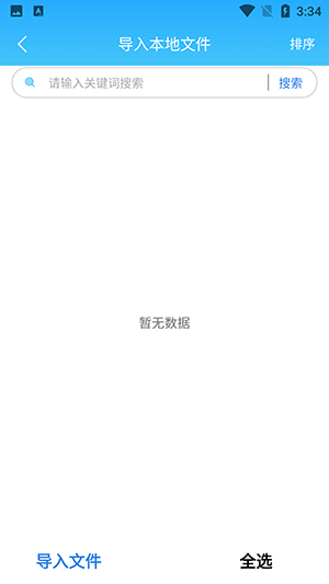 365阅读-图1