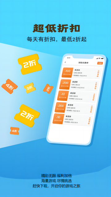 哆方趣玩盒子-图3