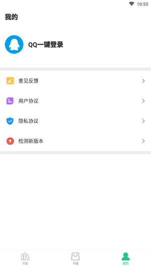 红蓝全本txt小说-图1