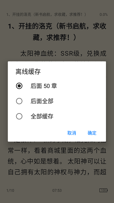 极简阅读-图1