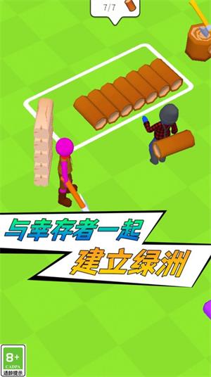 终极防卫-图2