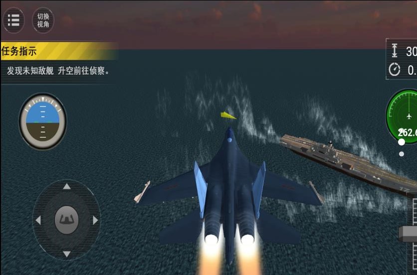 战火长空-图3