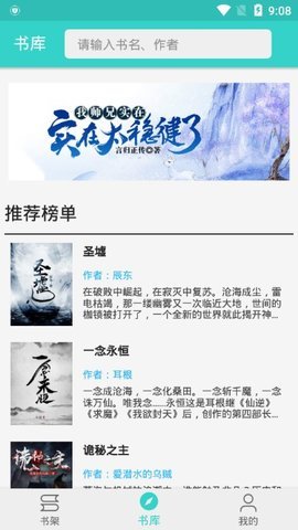 飞鸟阅读-图3