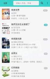 飞鸟阅读-图1