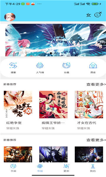 铭仑小说-图2