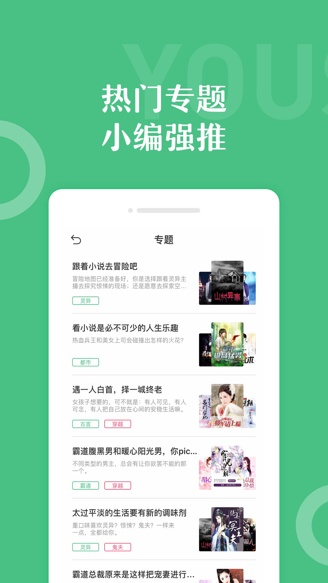 乐书小说-图1