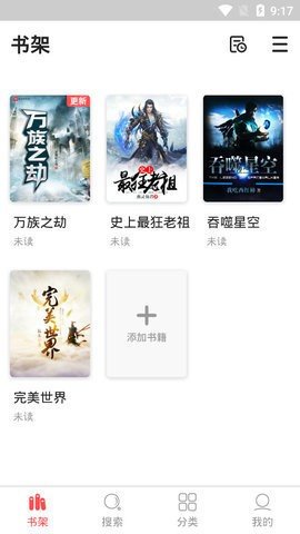 点点小说-图3