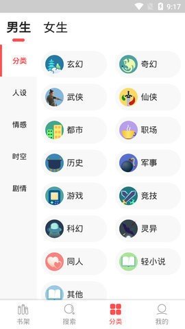点点小说-图1
