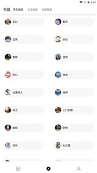 萌猪小说-图2