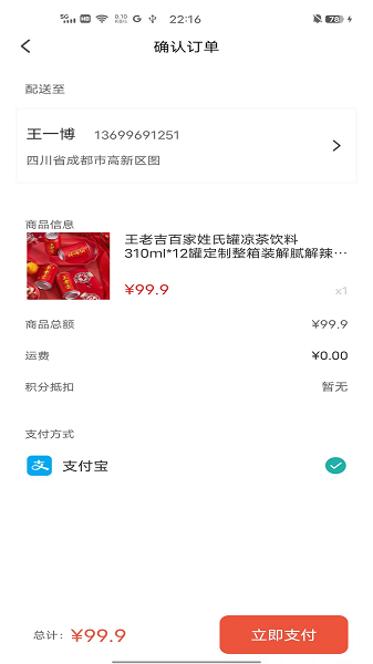 金桂-图3