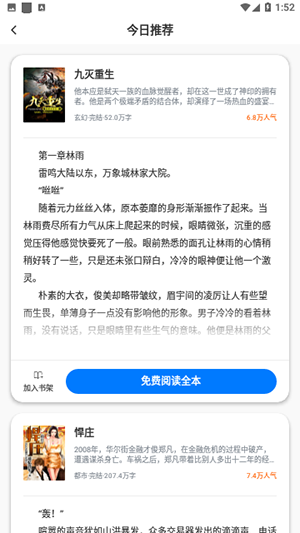 1705656579174402.png