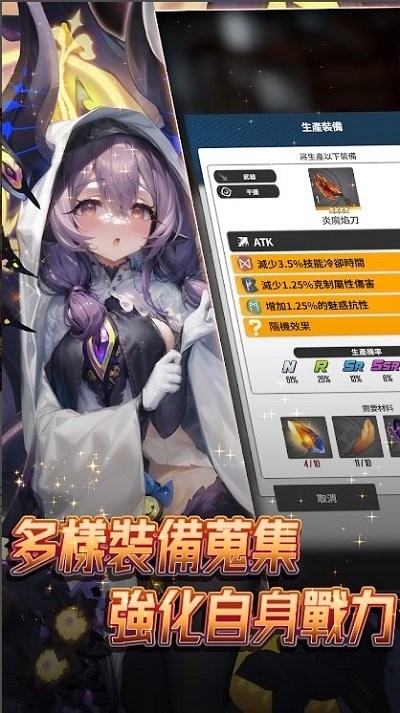异界勇者-图2