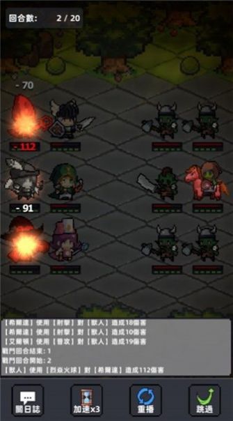英雄之试练-图1