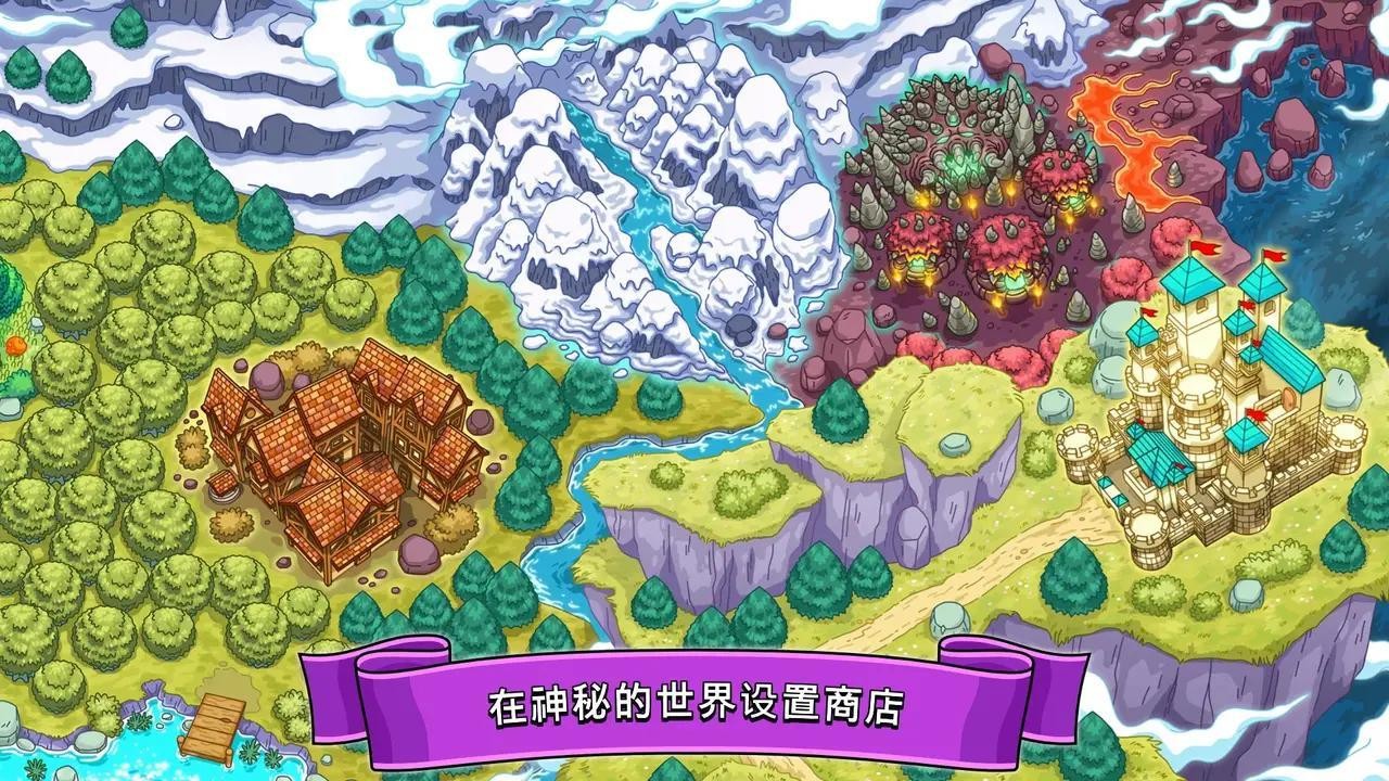 梦幻杂货店-图3