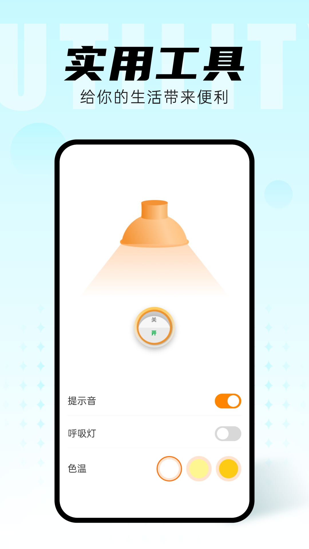 智能动态桌面-图1