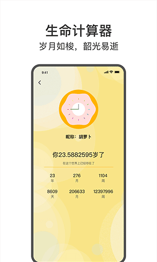 今日戒烟-图3