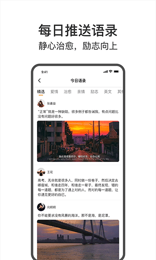 今日戒烟.png