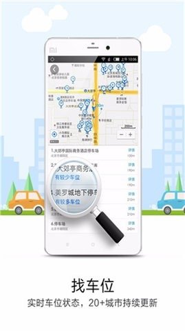 悠悠导航-图3