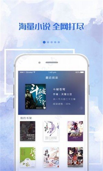 落秋小说-图3