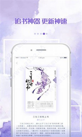 落秋小说-图2