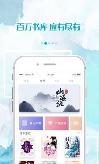 落秋小说-图1