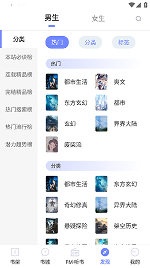 传奇书城-图3