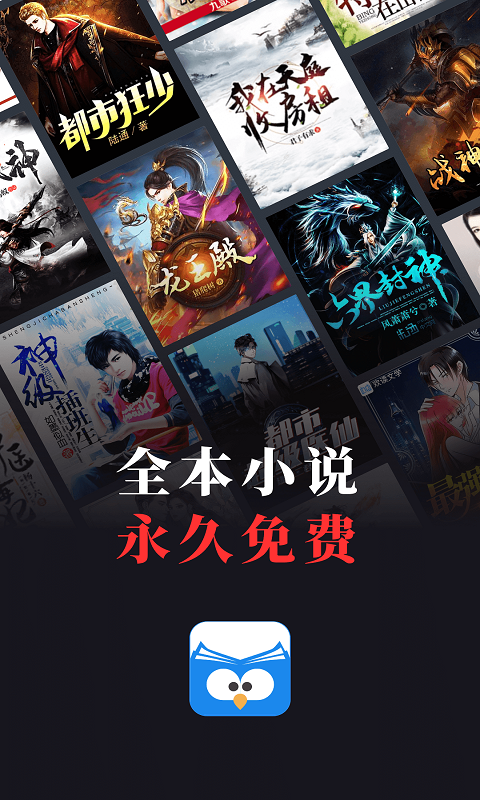 蛮多小说-图3