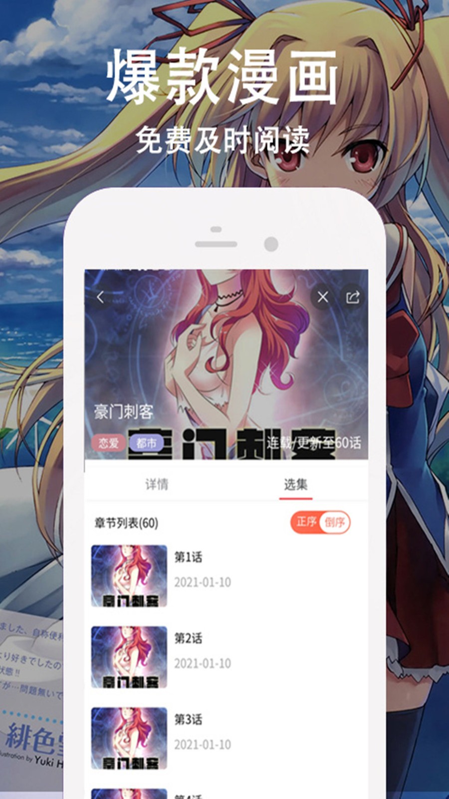 快番漫画.jpg