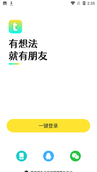 Temper-图1