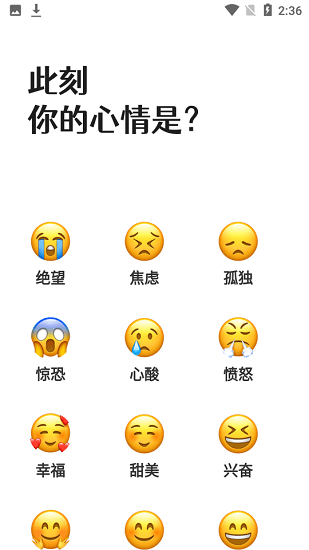 Temper-图3