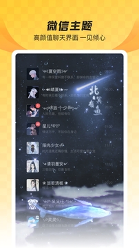 全局透明壁纸-图3