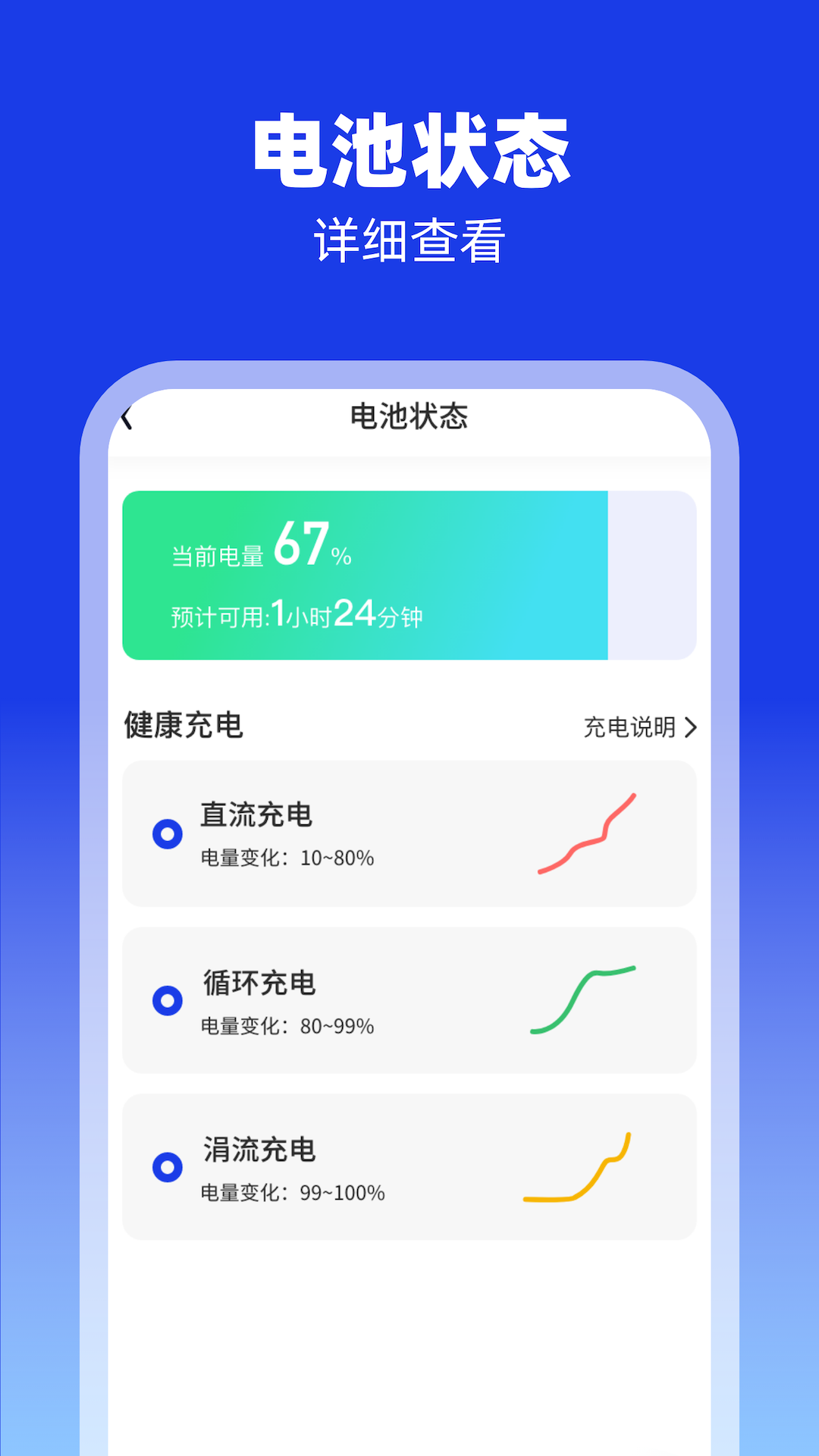 充充来福.png