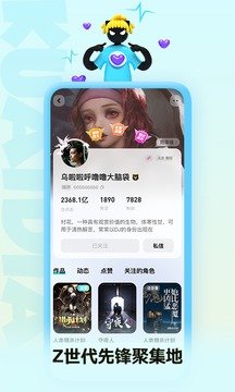快点阅读-图1