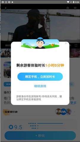 1705907127146065.jpg