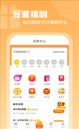 红桃免费小说-图1