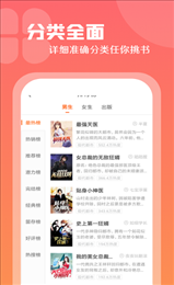 红桃免费小说-图3