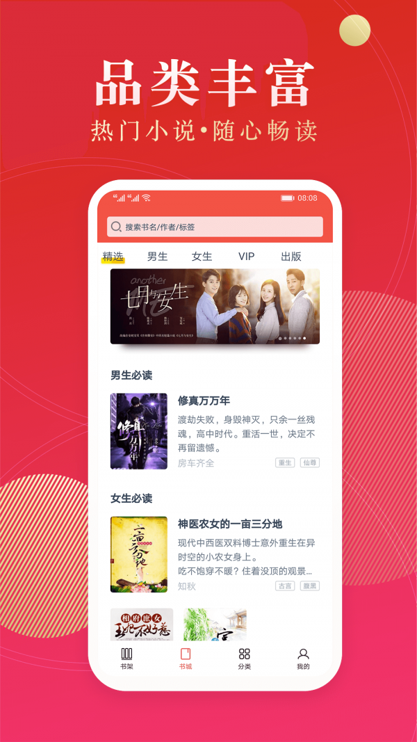 点众阅读-图2