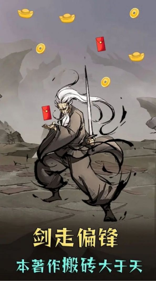 我叫你一声你敢答应吗-图1