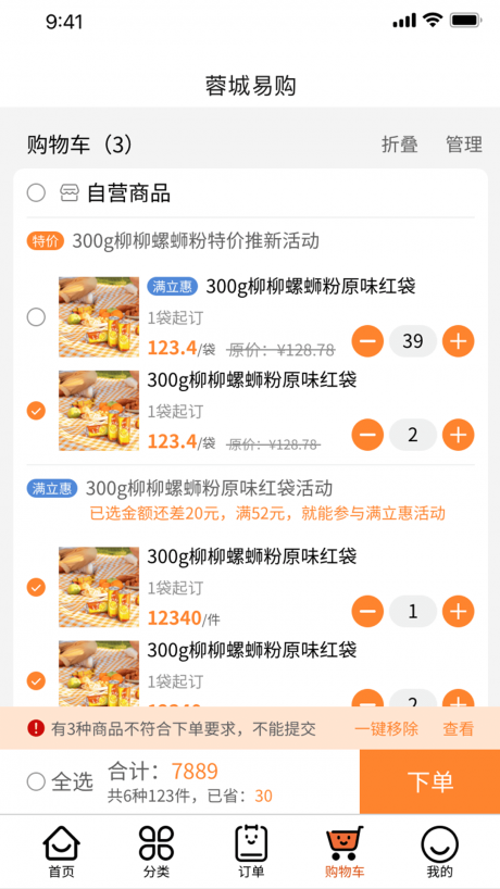 1705909341187111.png