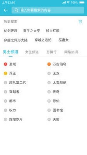 指阅看书-图1