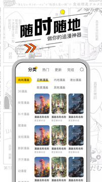 漫节奏.jpg
