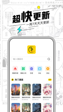 漫节奏.jpg