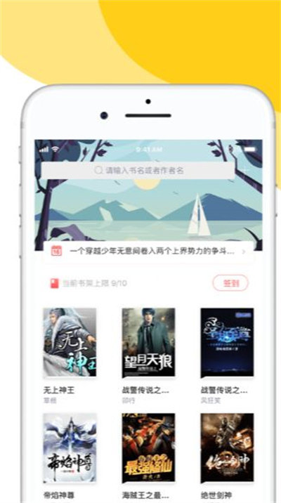 阅扑阅读-图1